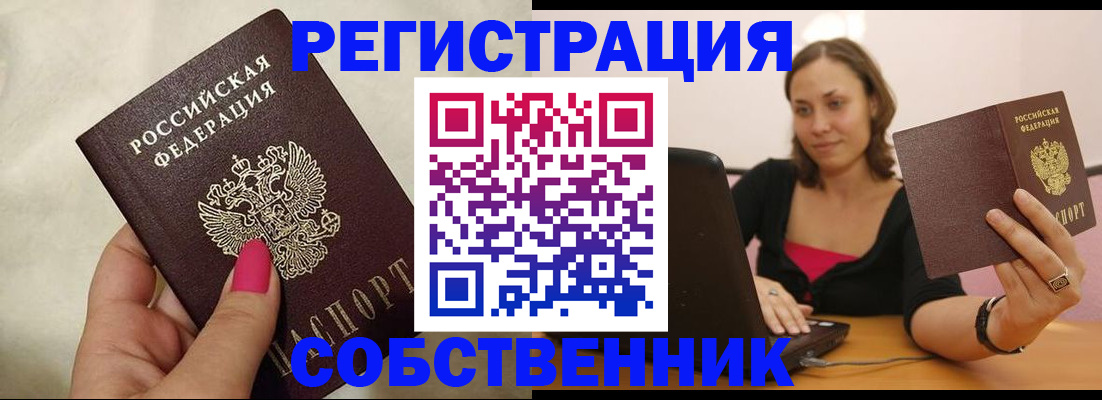 найти адрес прописки в Кашине